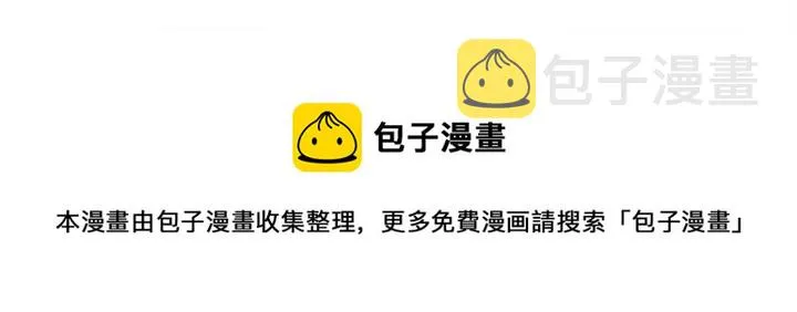 第 100 话 第111页