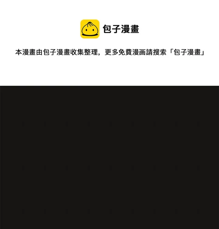 第 99 话 第1页