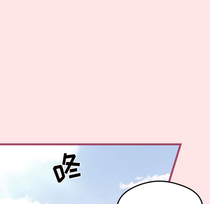 第 99 话 第11页