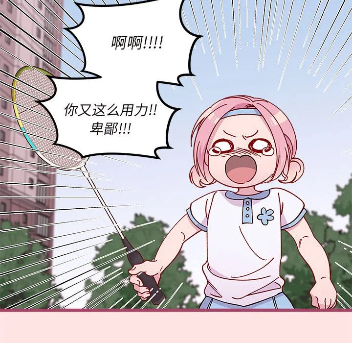 第 99 话 第13页