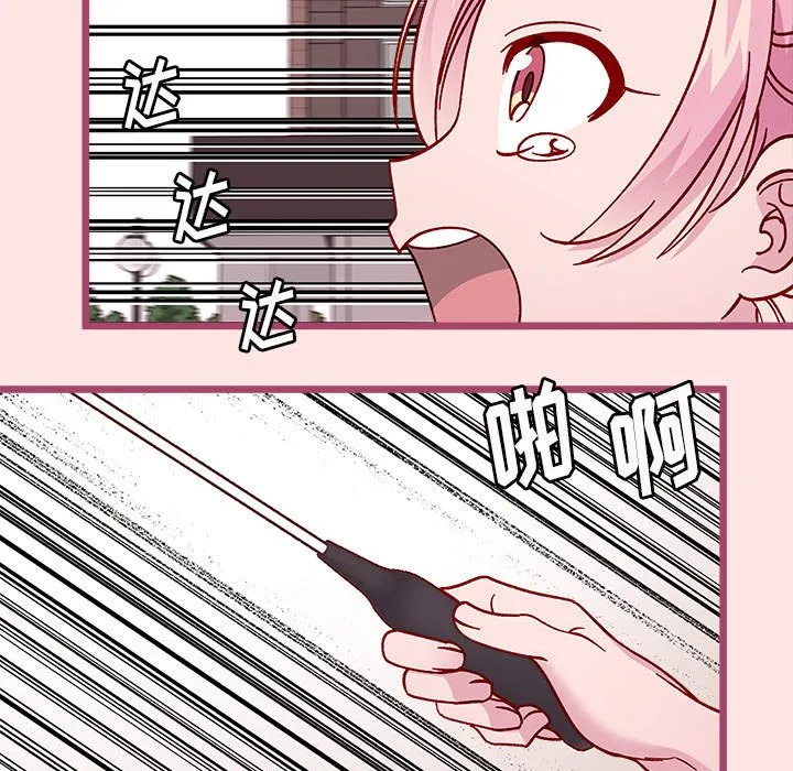 第 99 话 第15页