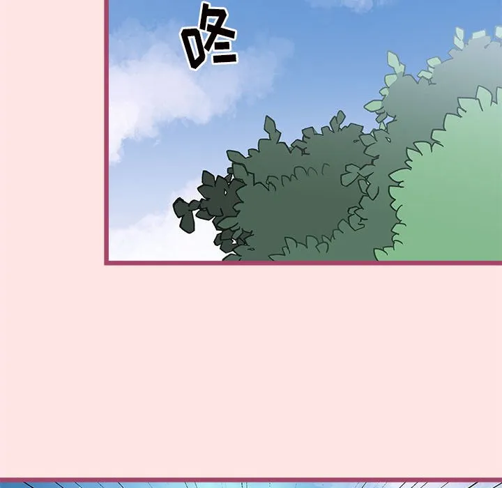 第 99 话 第19页