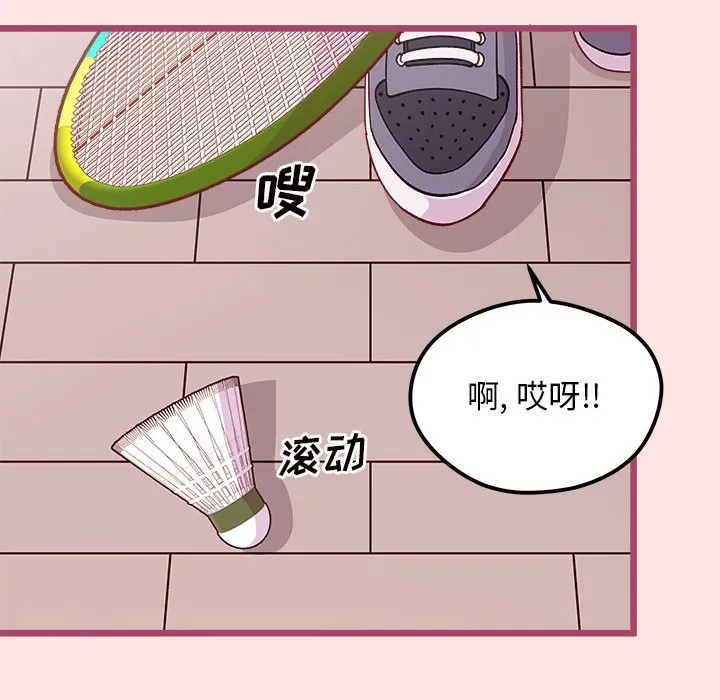 第 99 话 第22页