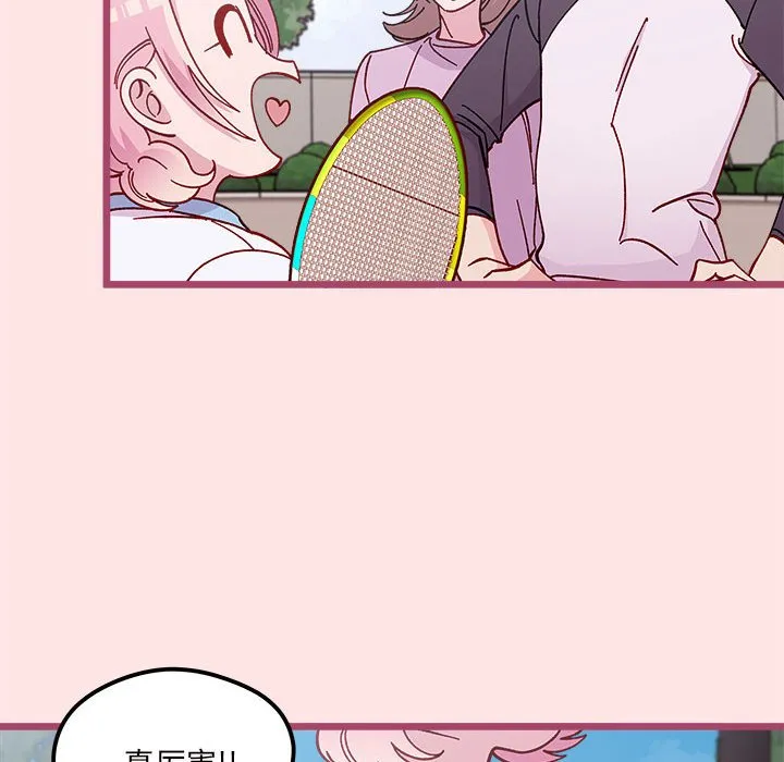 第 99 话 第24页
