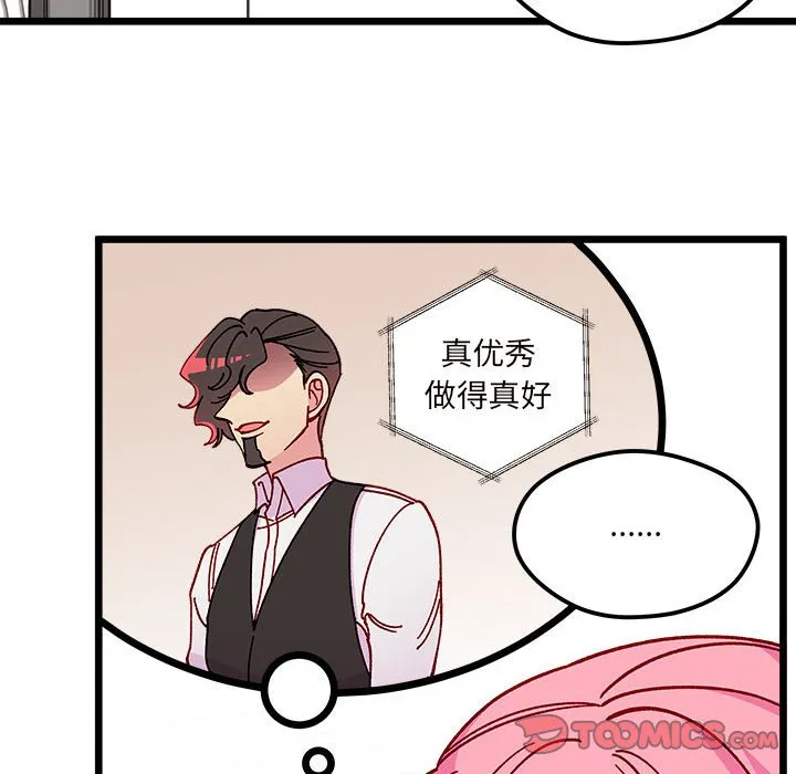 第 99 话 第34页