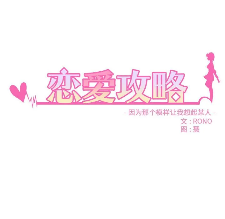 第 99 话 第36页
