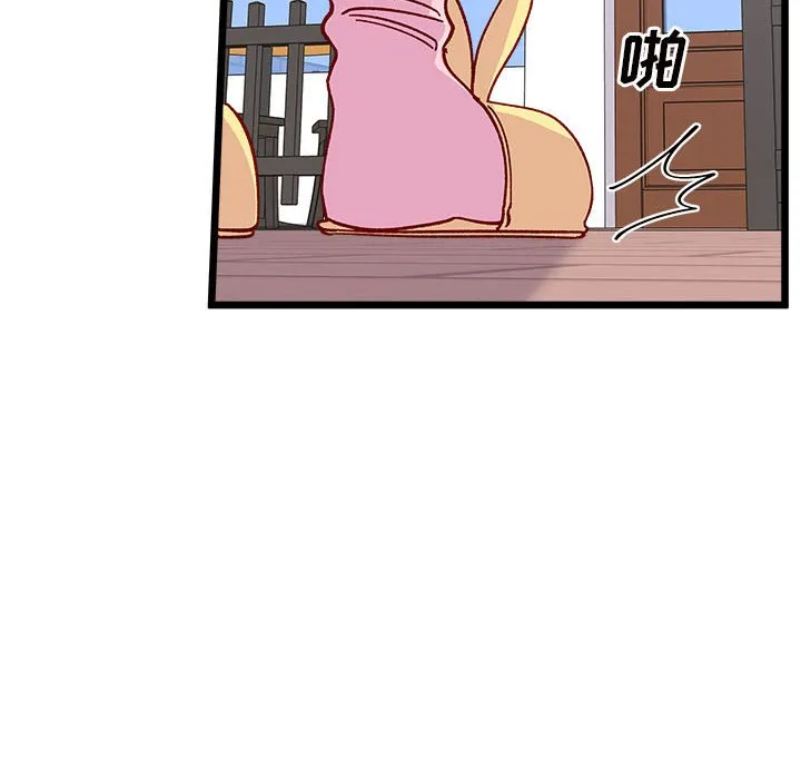 第 99 话 第40页