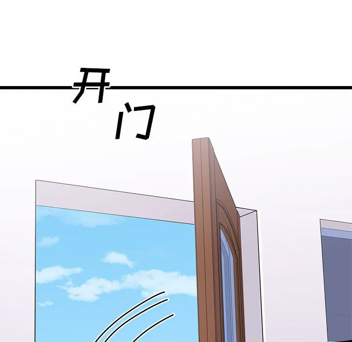 第 99 话 第41页
