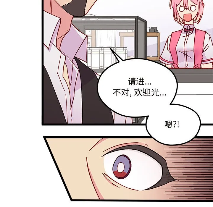 第 99 话 第43页