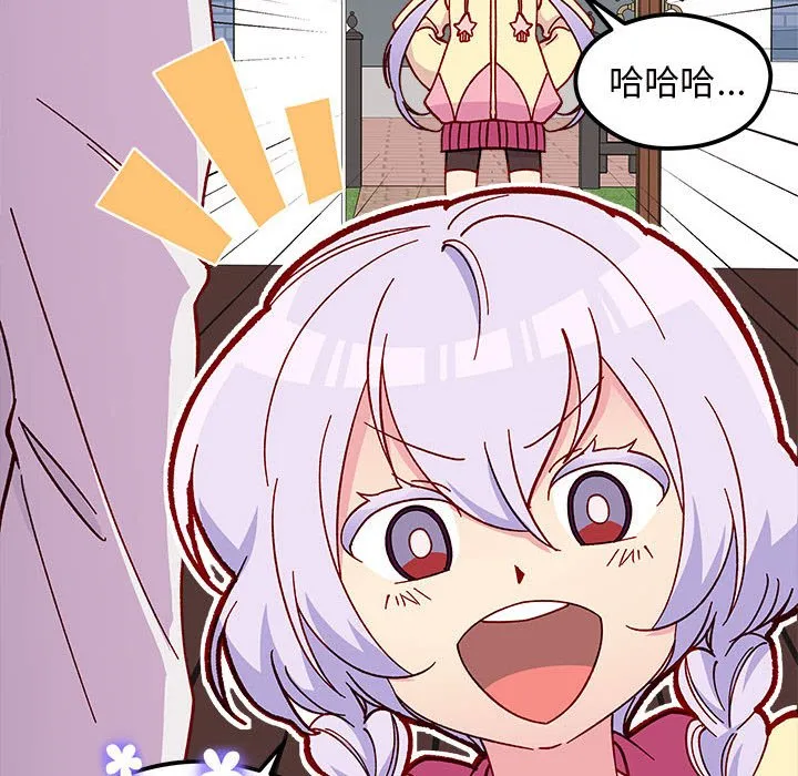 第 99 话 第45页