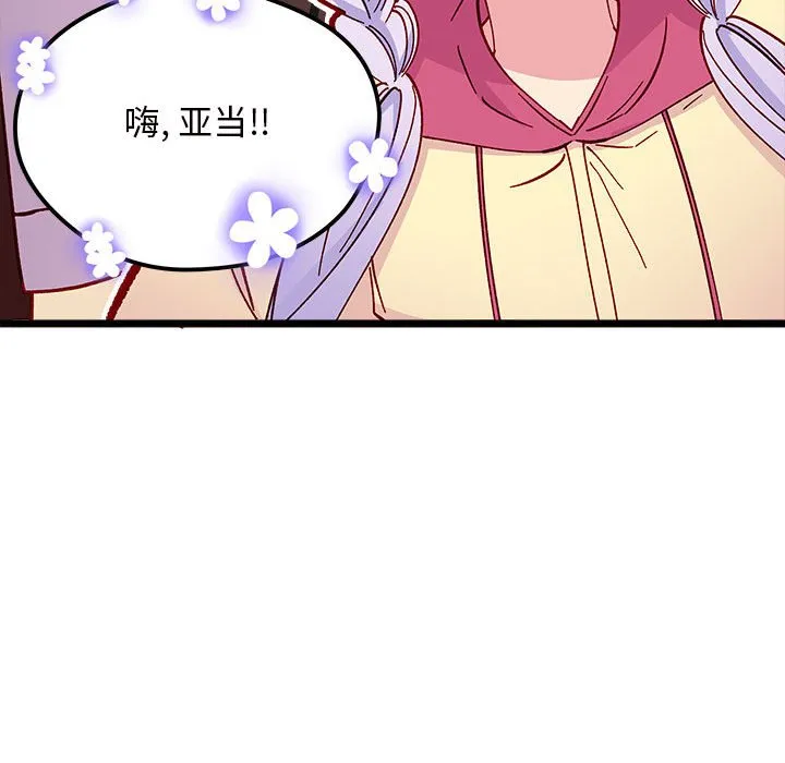 第 99 话 第46页