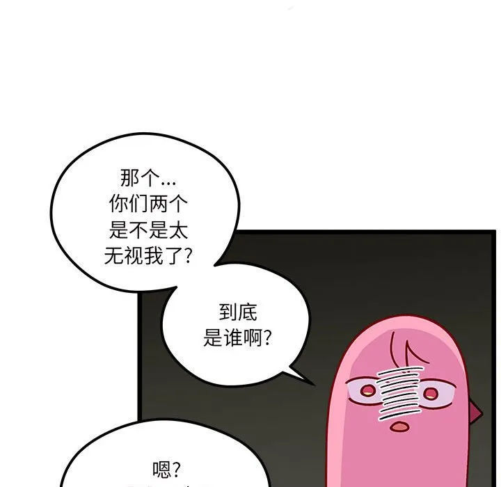 第 99 话 第59页