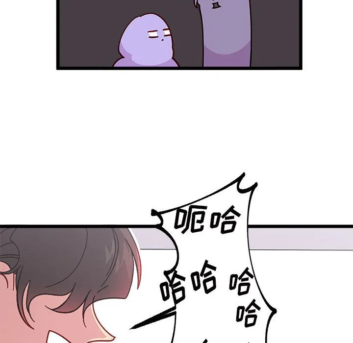 第 99 话 第68页