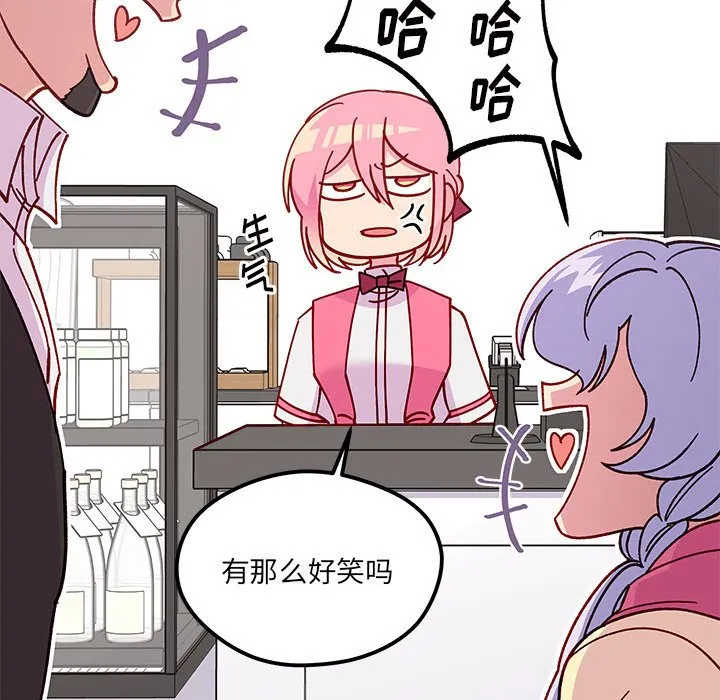 第 99 话 第69页