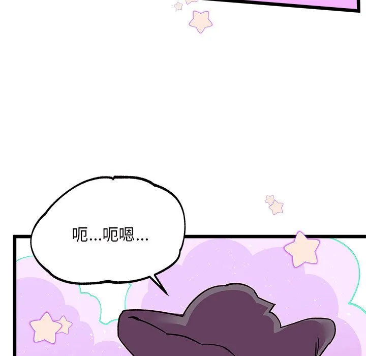 第 99 话 第102页