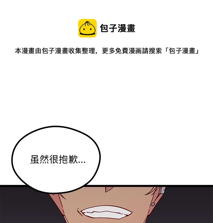 第 98 话 第1页