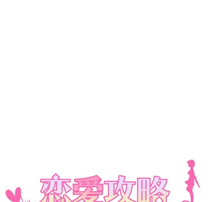 第 98 话 第6页