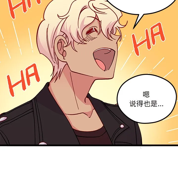 第 98 话 第11页