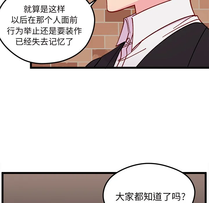 第 98 话 第13页