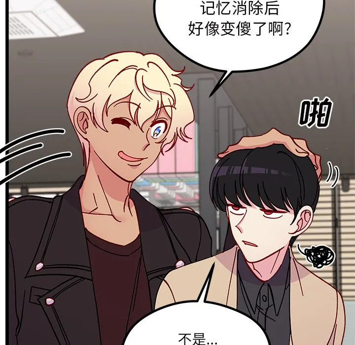 第 98 话 第22页