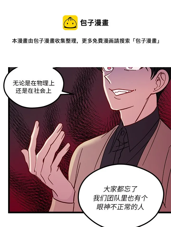 第 98 话 第27页