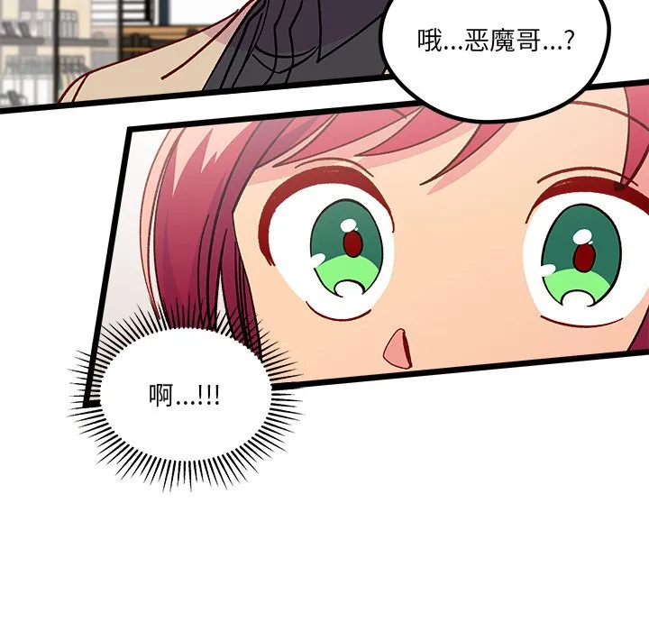 第 98 话 第35页
