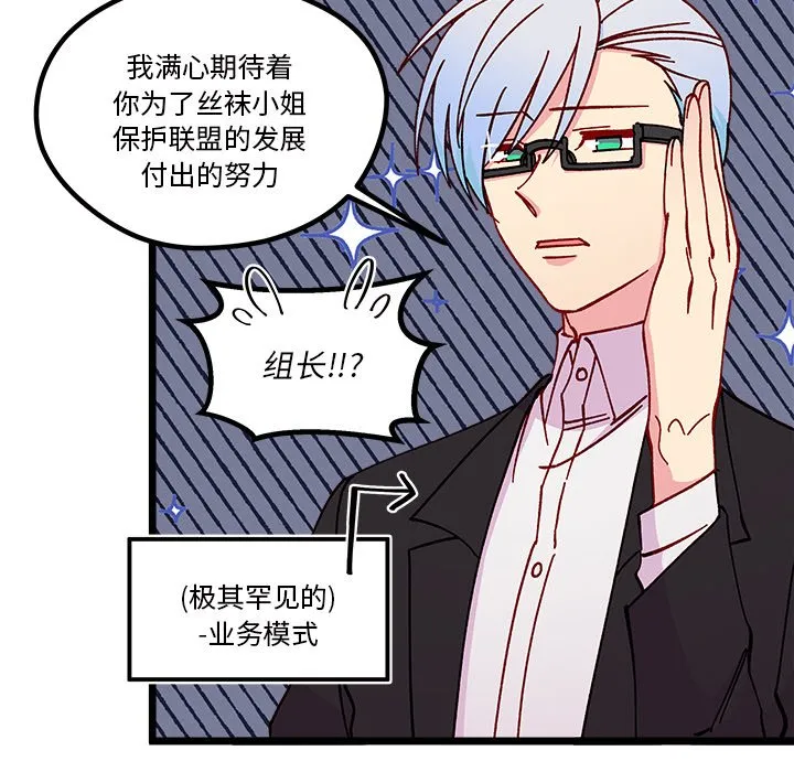 第 98 话 第46页