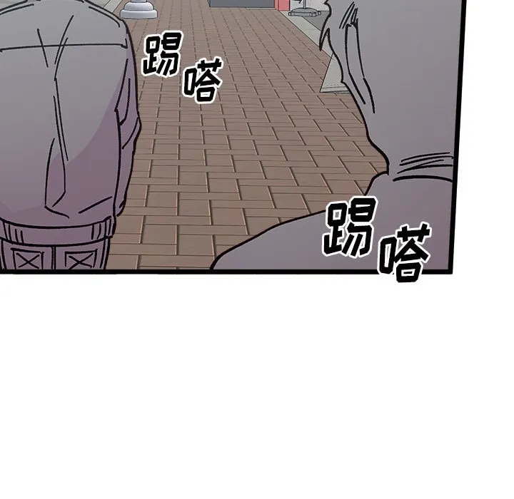 第 98 话 第54页