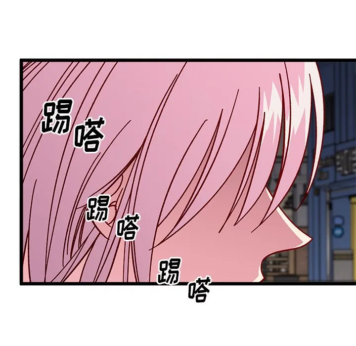 第 98 话 第55页