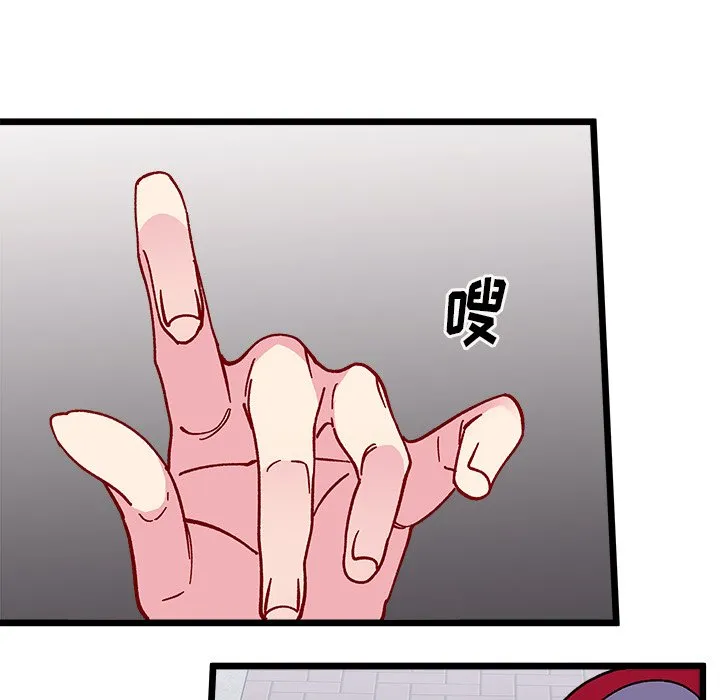 第 98 话 第56页