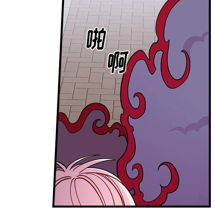 第 98 话 第57页
