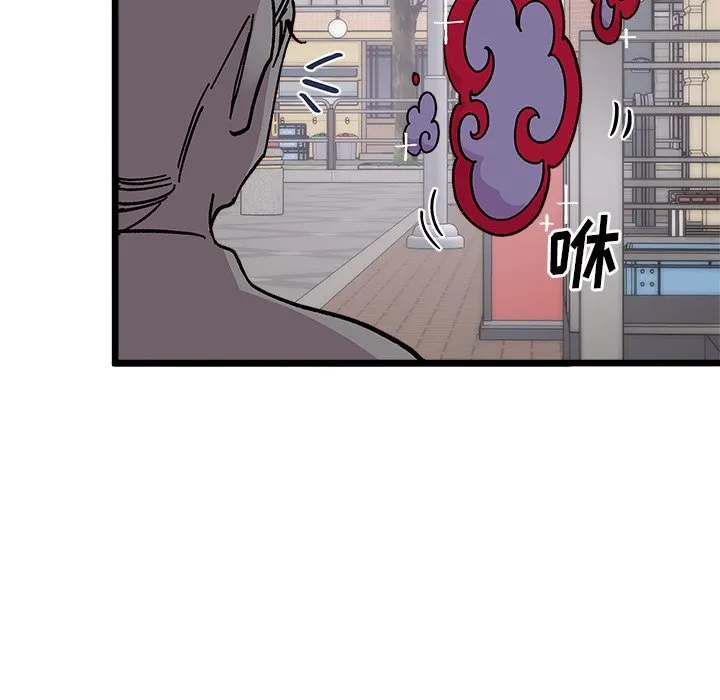 第 98 话 第60页