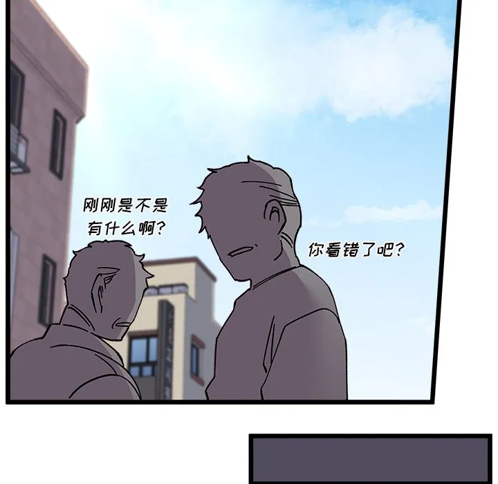 第 98 话 第62页