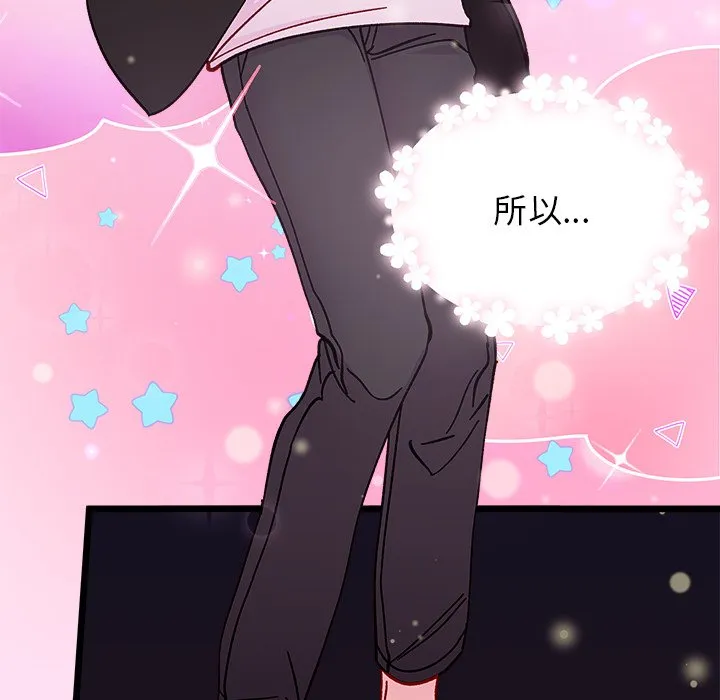 第 98 话 第67页