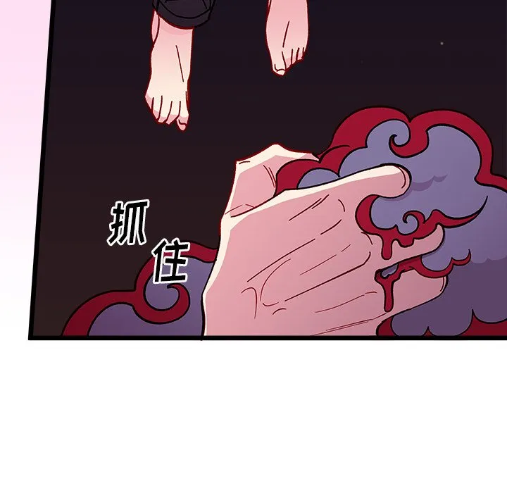 第 98 话 第68页