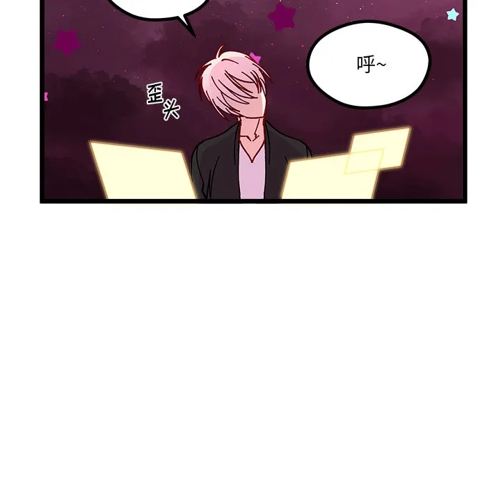 第 98 话 第87页