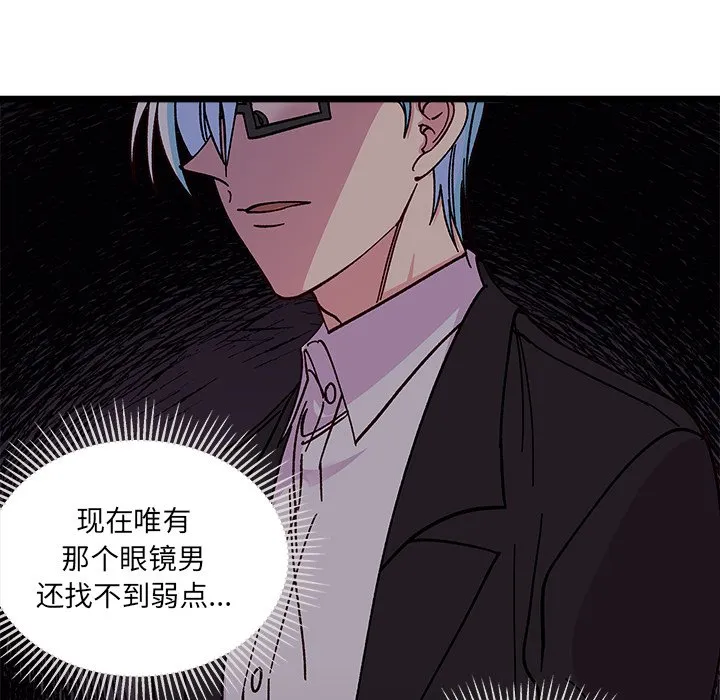 第 98 话 第88页