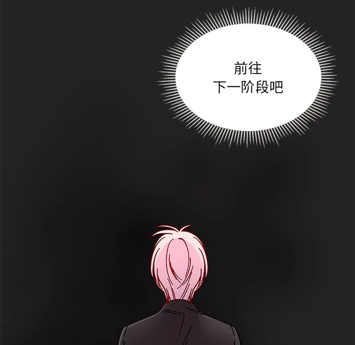 第 98 话 第92页