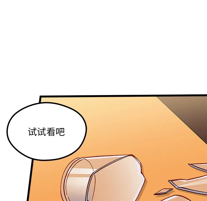 第 98 话 第102页