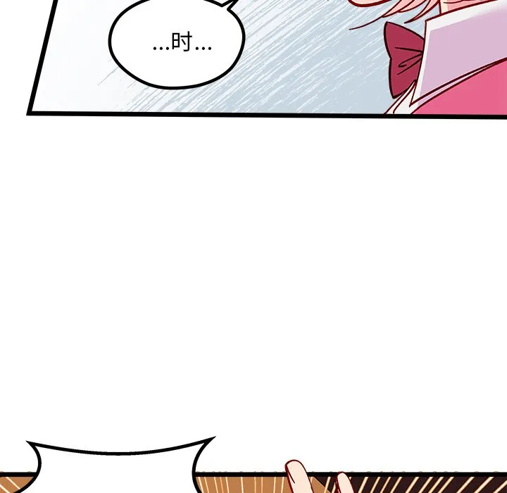 第 98 话 第108页