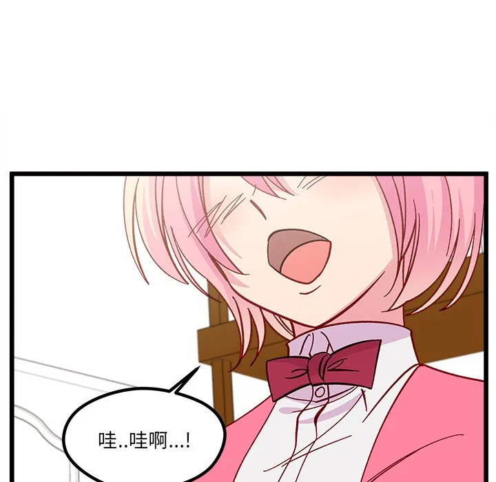 第 98 话 第112页