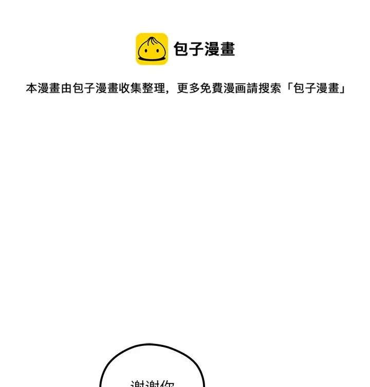 第 97 话 第1页