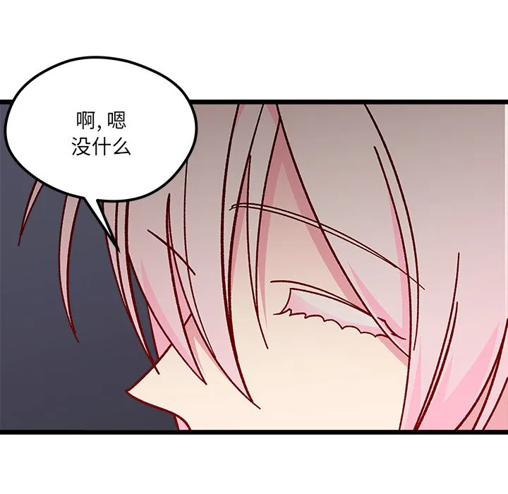 第 97 话 第12页