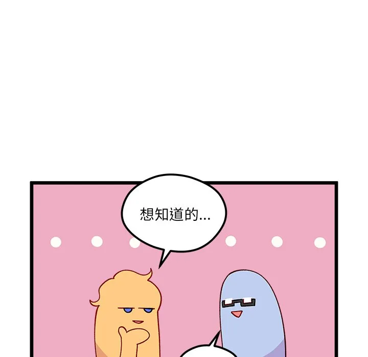 第 97 话 第15页