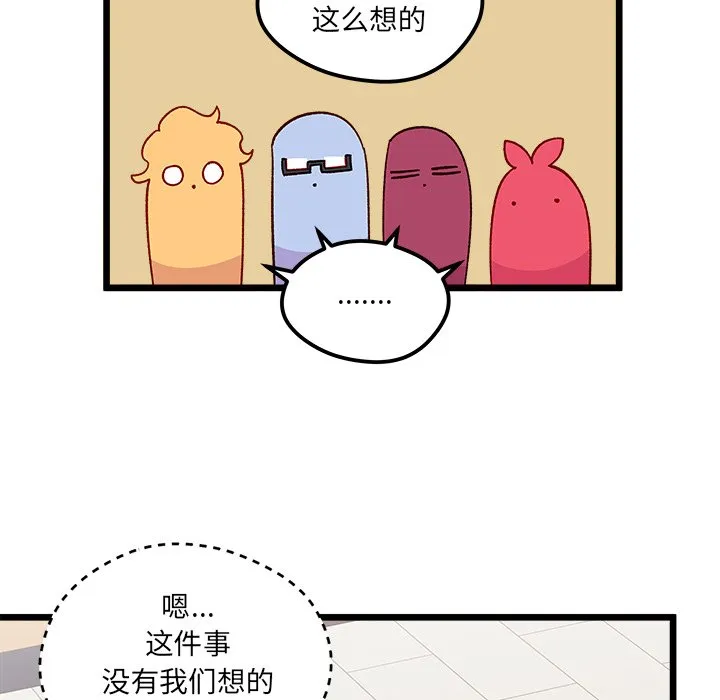 第 97 话 第32页