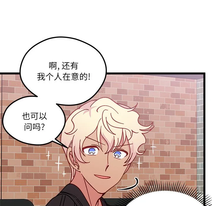第 97 话 第37页