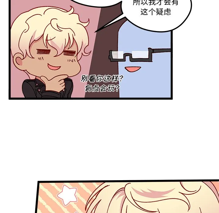 第 97 话 第39页