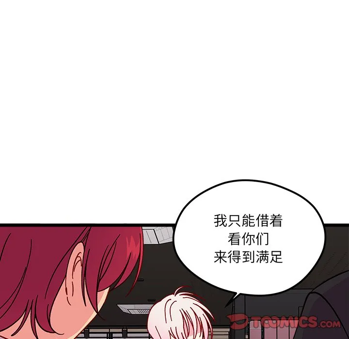 第 97 话 第50页