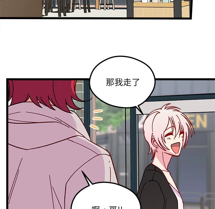 第 97 话 第94页