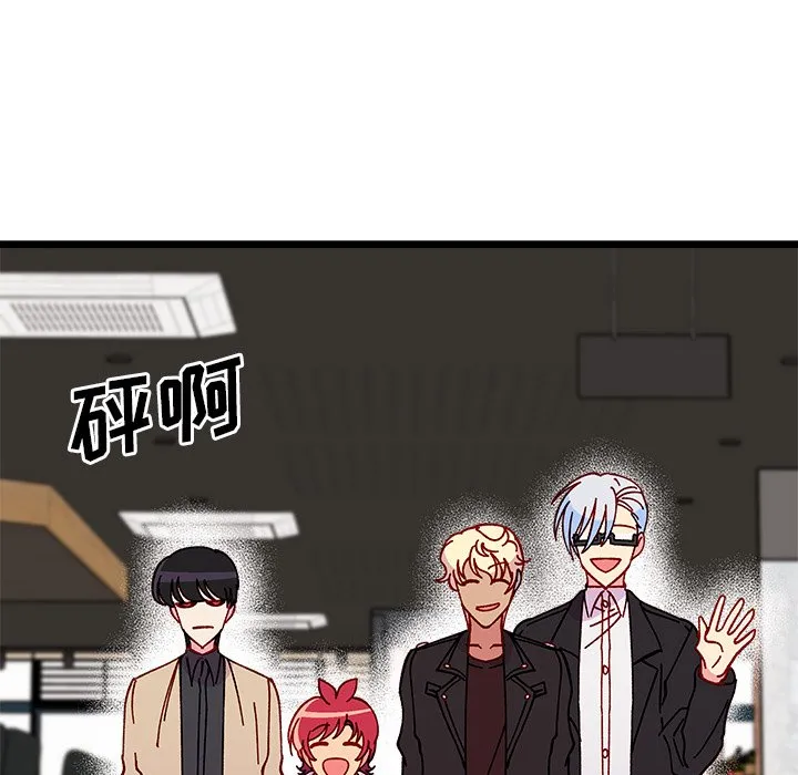 第 97 话 第103页